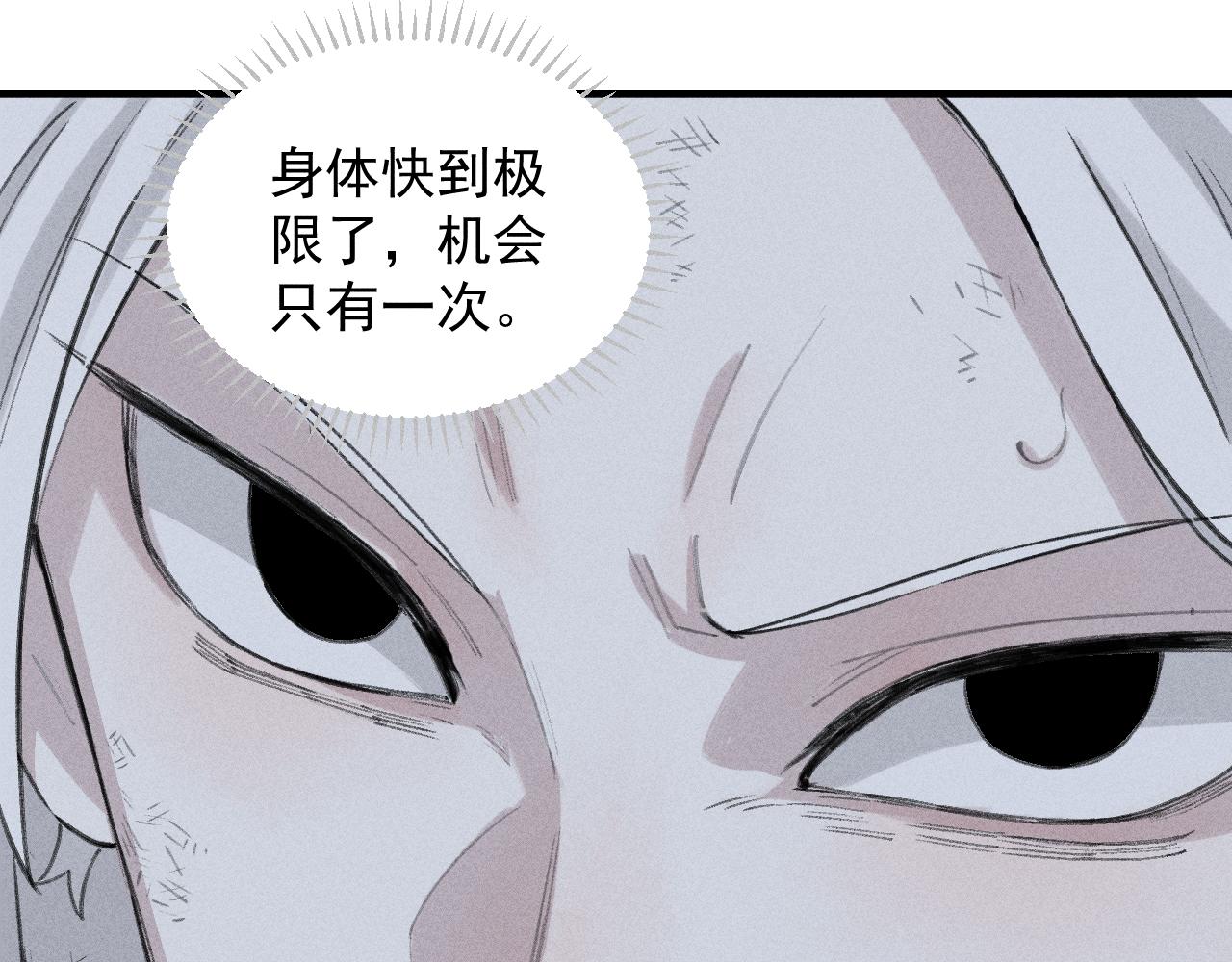 第107话 联手64