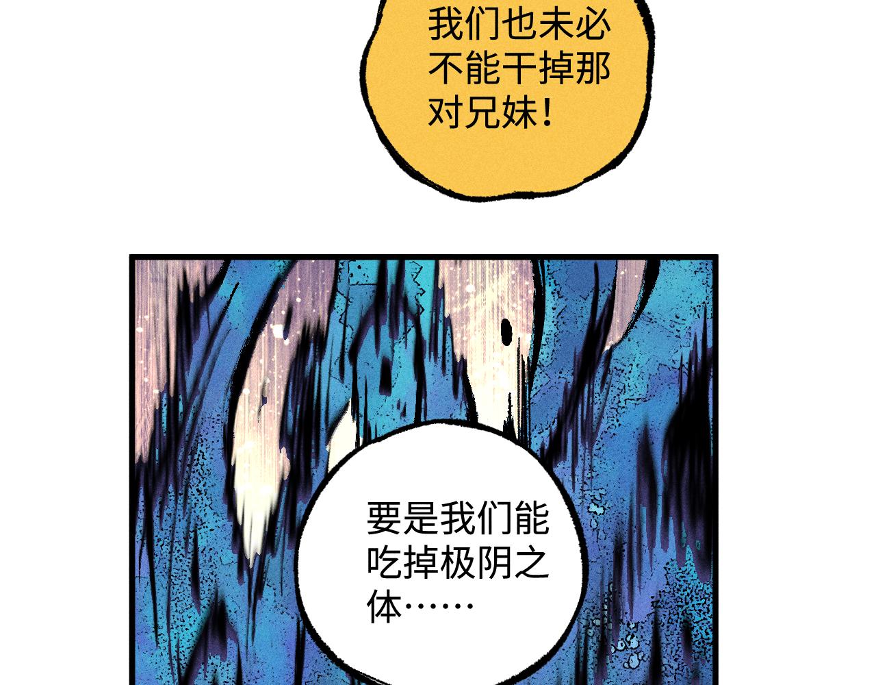 第131话 分头行动29