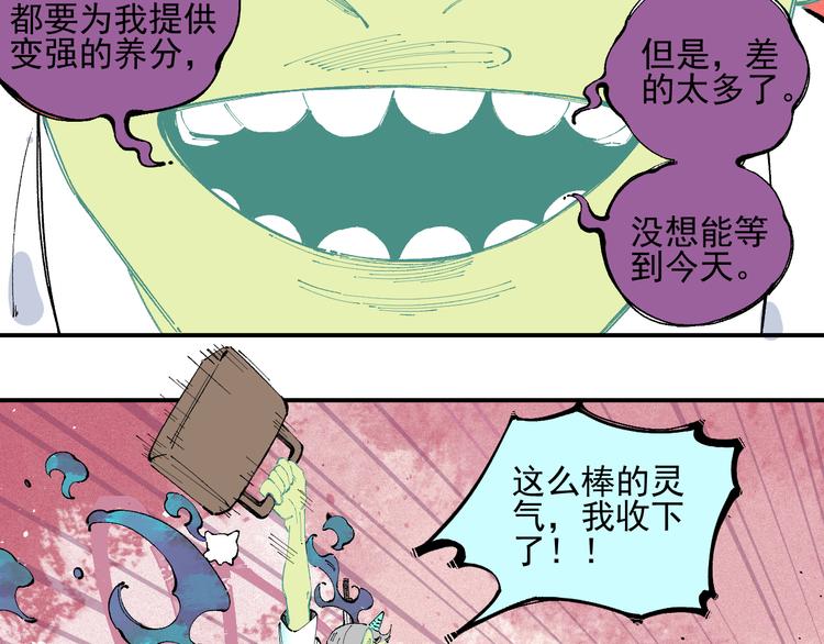 第32话 买手机16