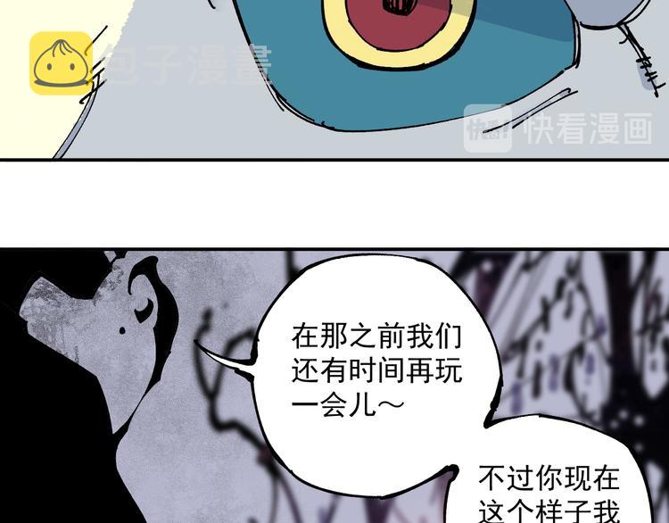 第64话 帮帮我22