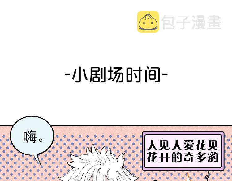 第36话 神秘组织64