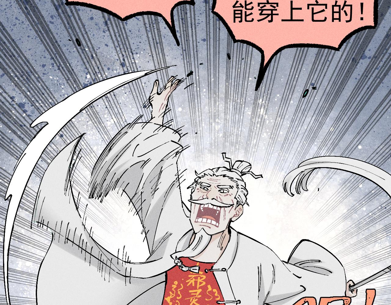 第113话 莫理的决心13