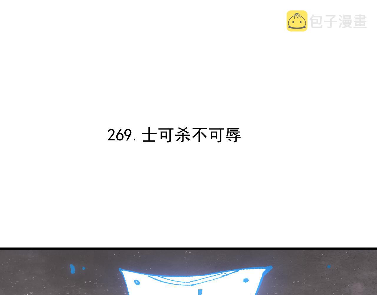 第89话 灾祸果体完成33