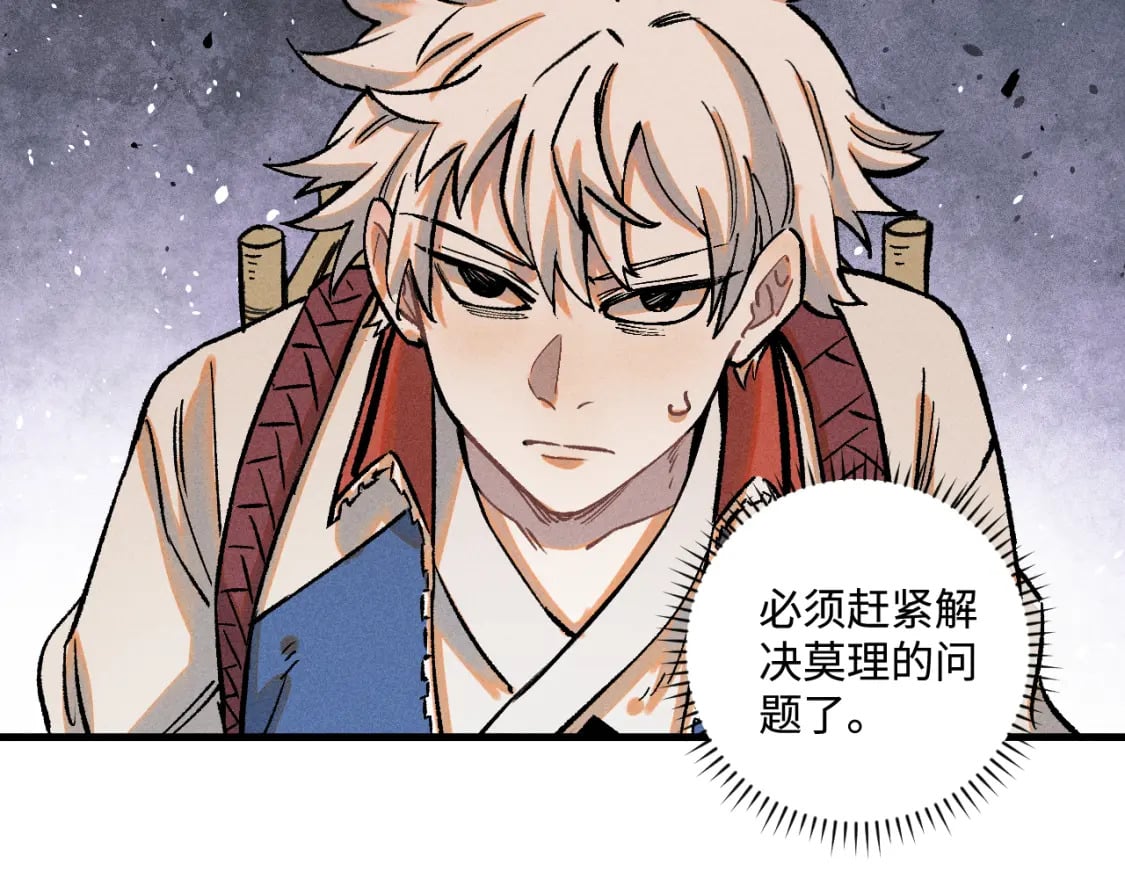 第142话 抵达44