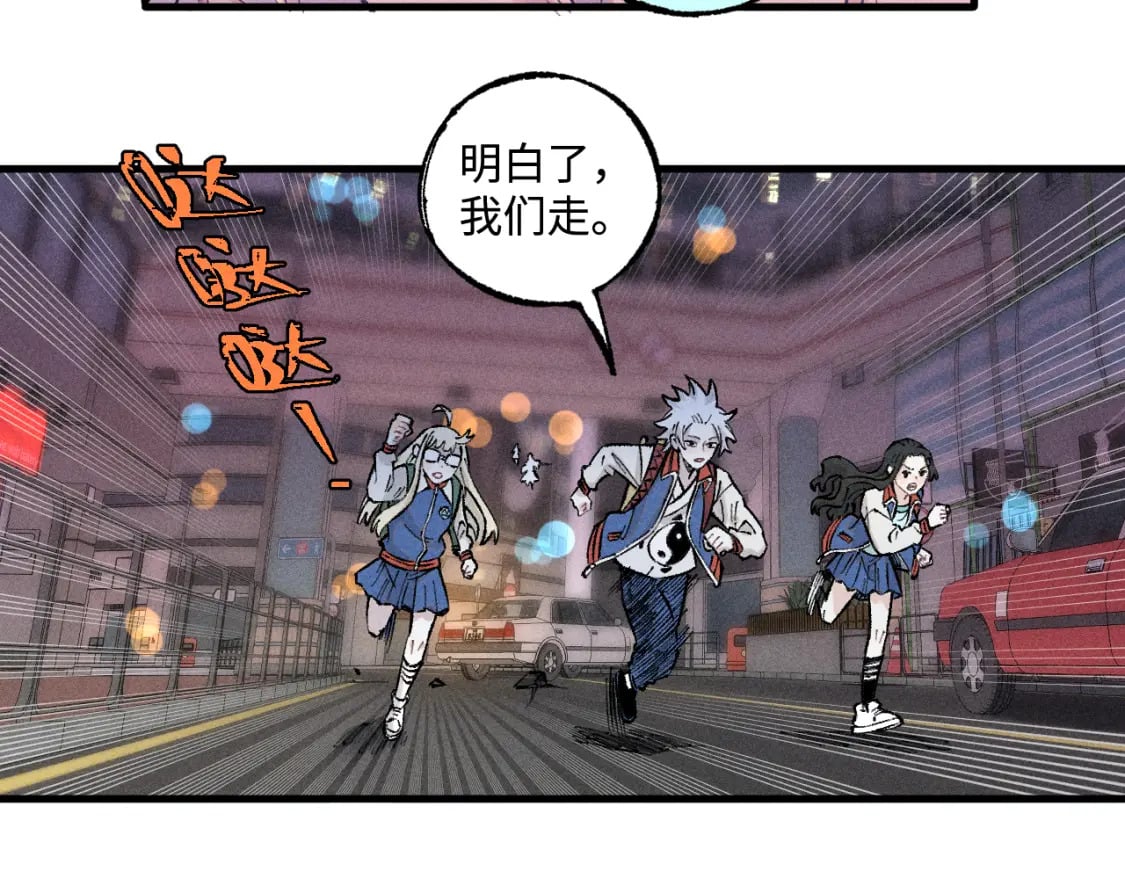 第138话 白姐vs应龙24