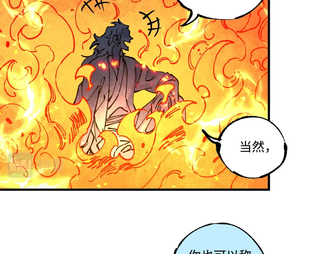 第145话（上） 帝君神念38