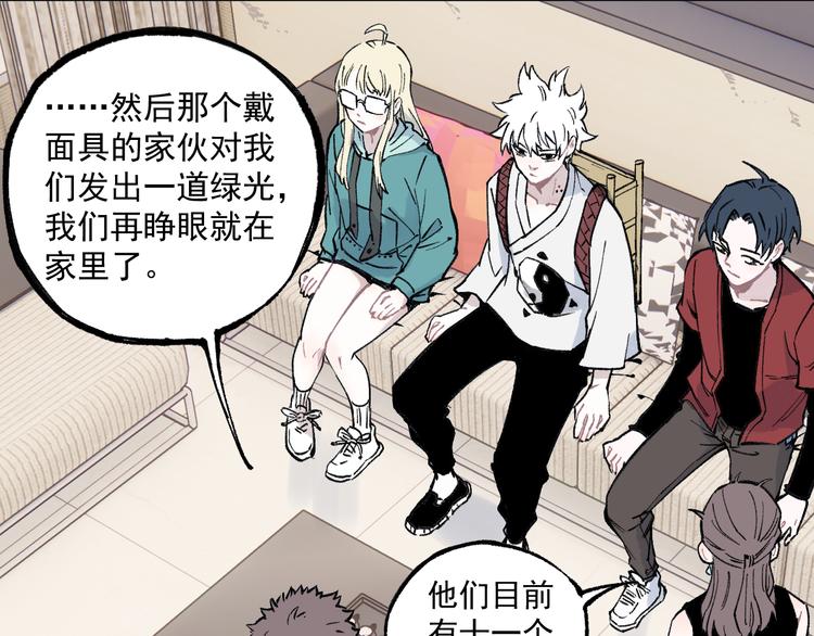 第75话 计划只有一个32
