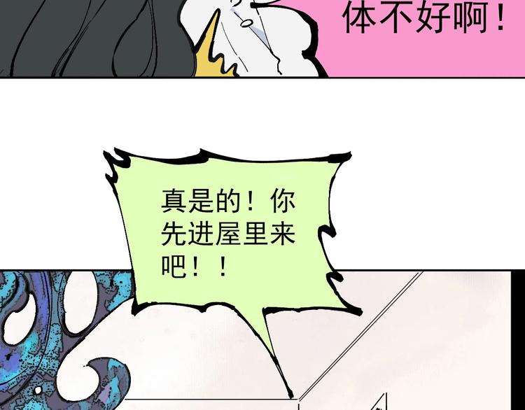 第1话 天降亲哥66