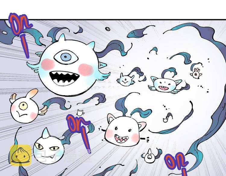 第55话 突变31