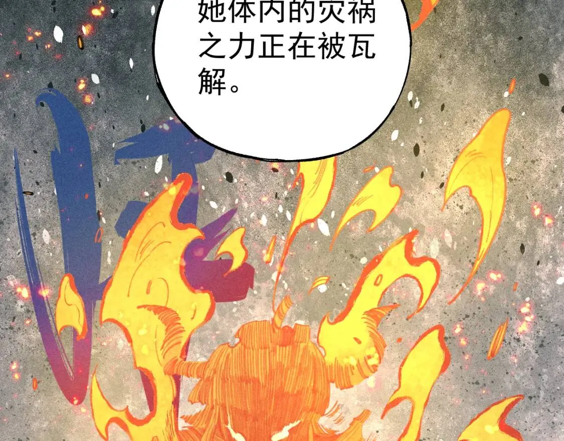 第106话 本来的样子51