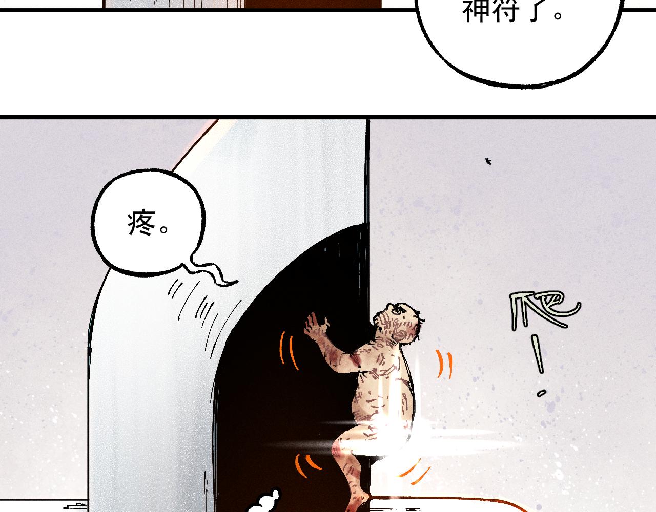 第112话 老爸的冒险77