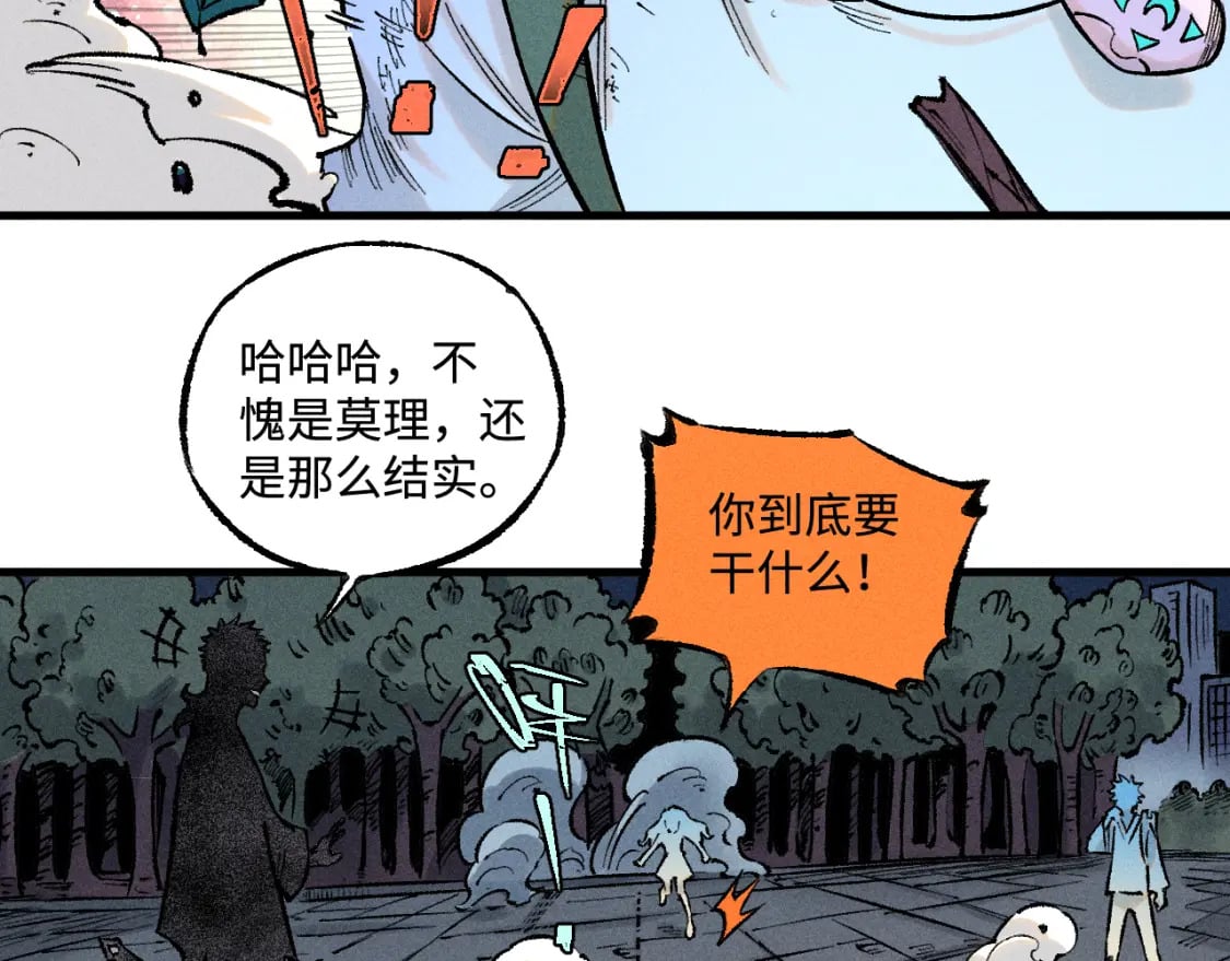 第143话 家人34