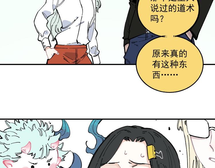 第57话 怒65