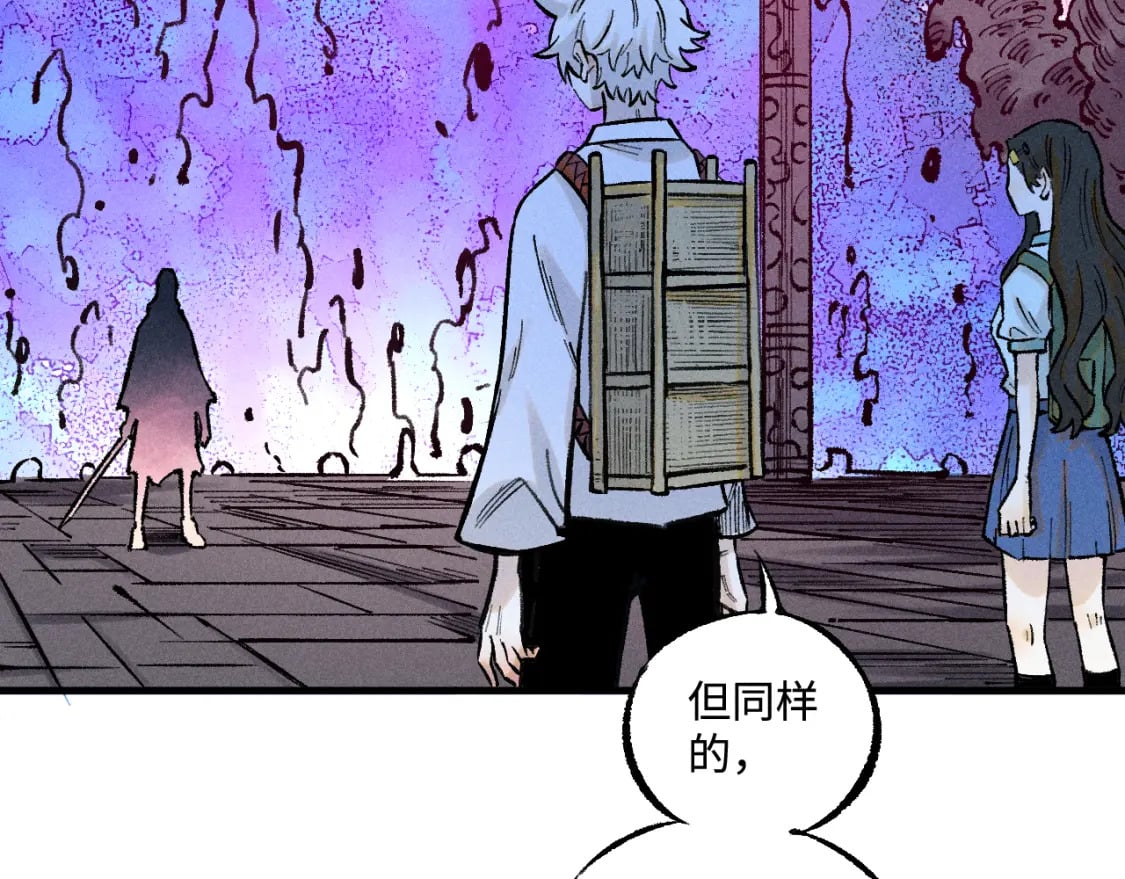 第143话 家人49