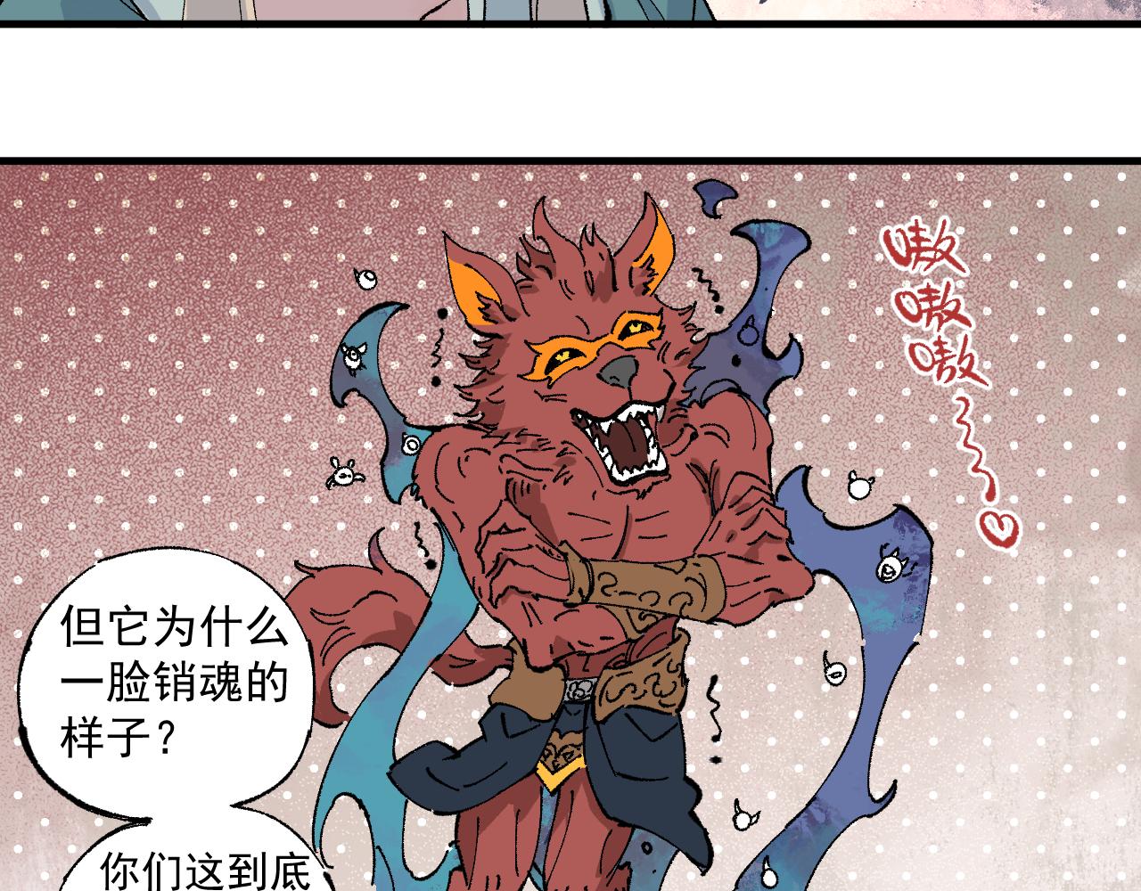 第88话 相见75