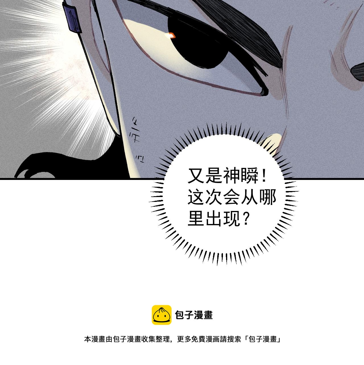 第105话 娘娘驾到70