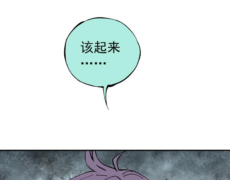 第66话 无力回天82