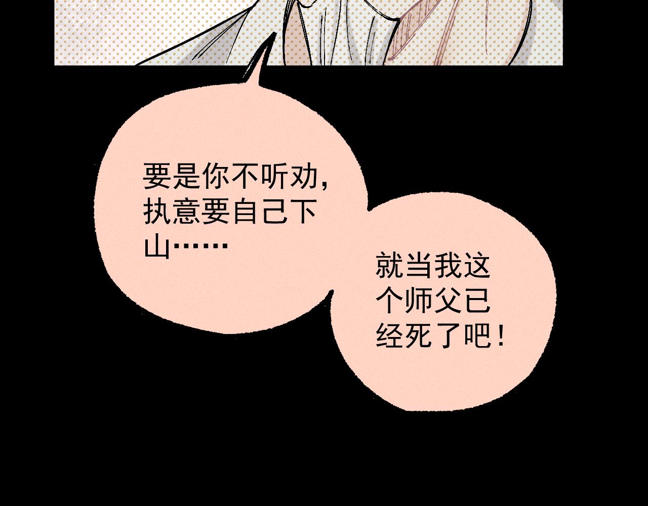 第113话 莫理的决心26