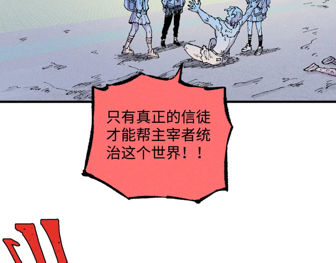 第136话 降临仪式87