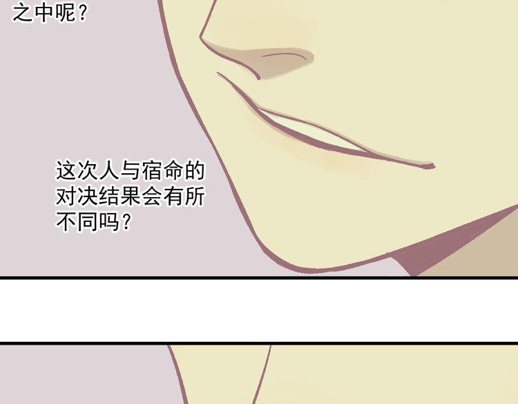 第58话 强敌33