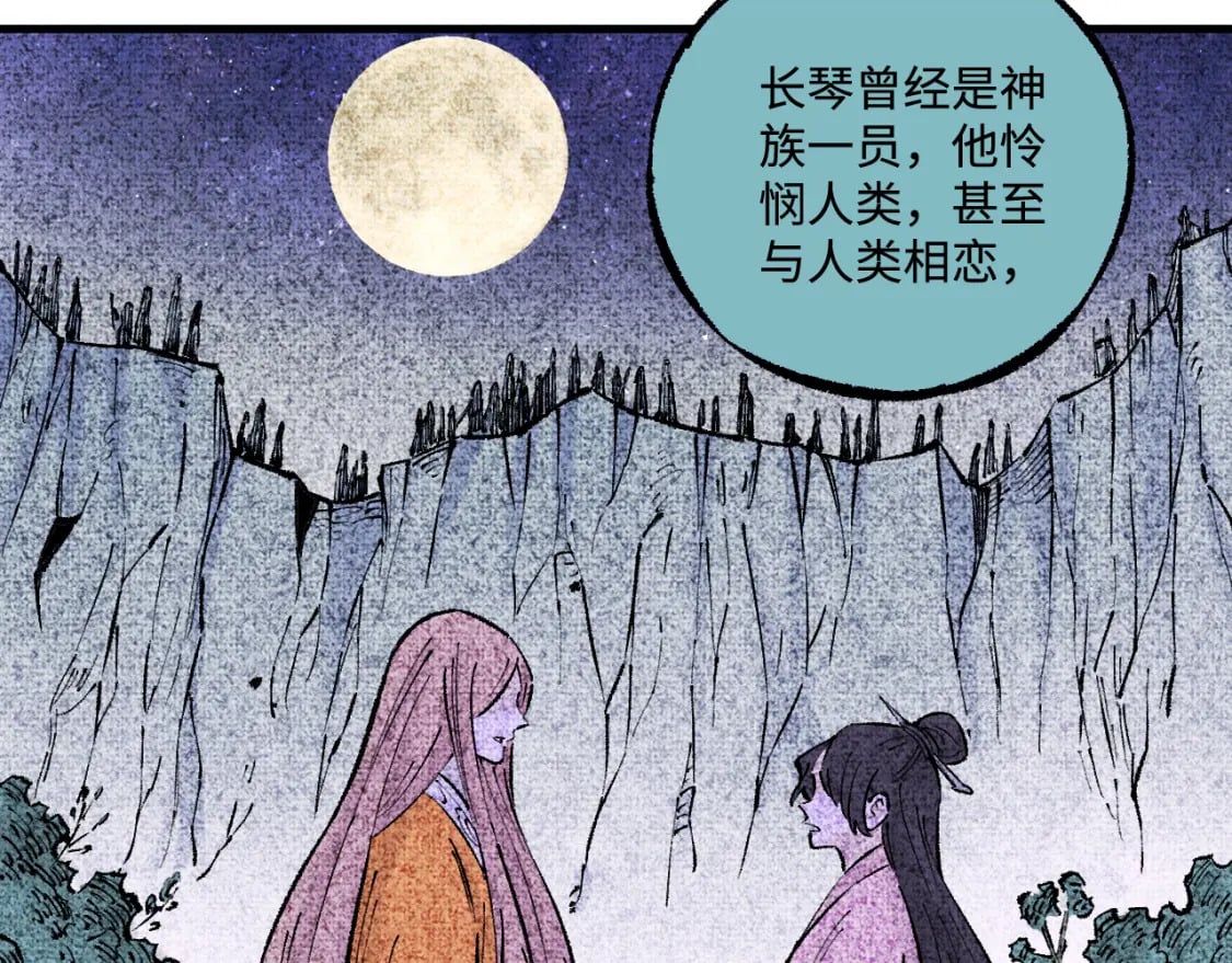第141话 大仙儿vs天灾79