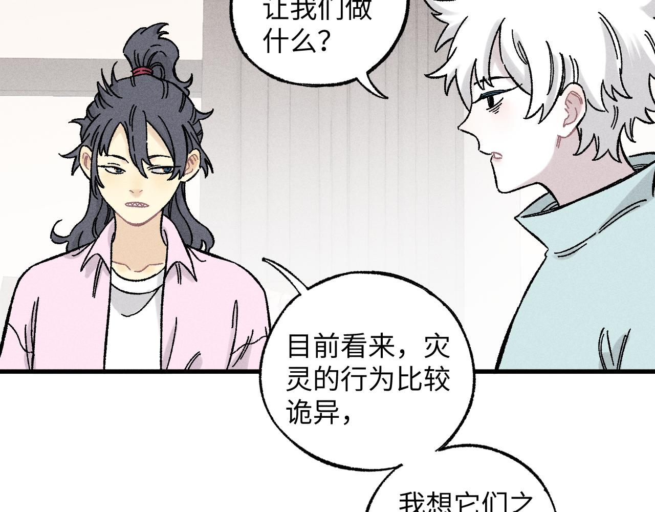 第125话 万灵解放82