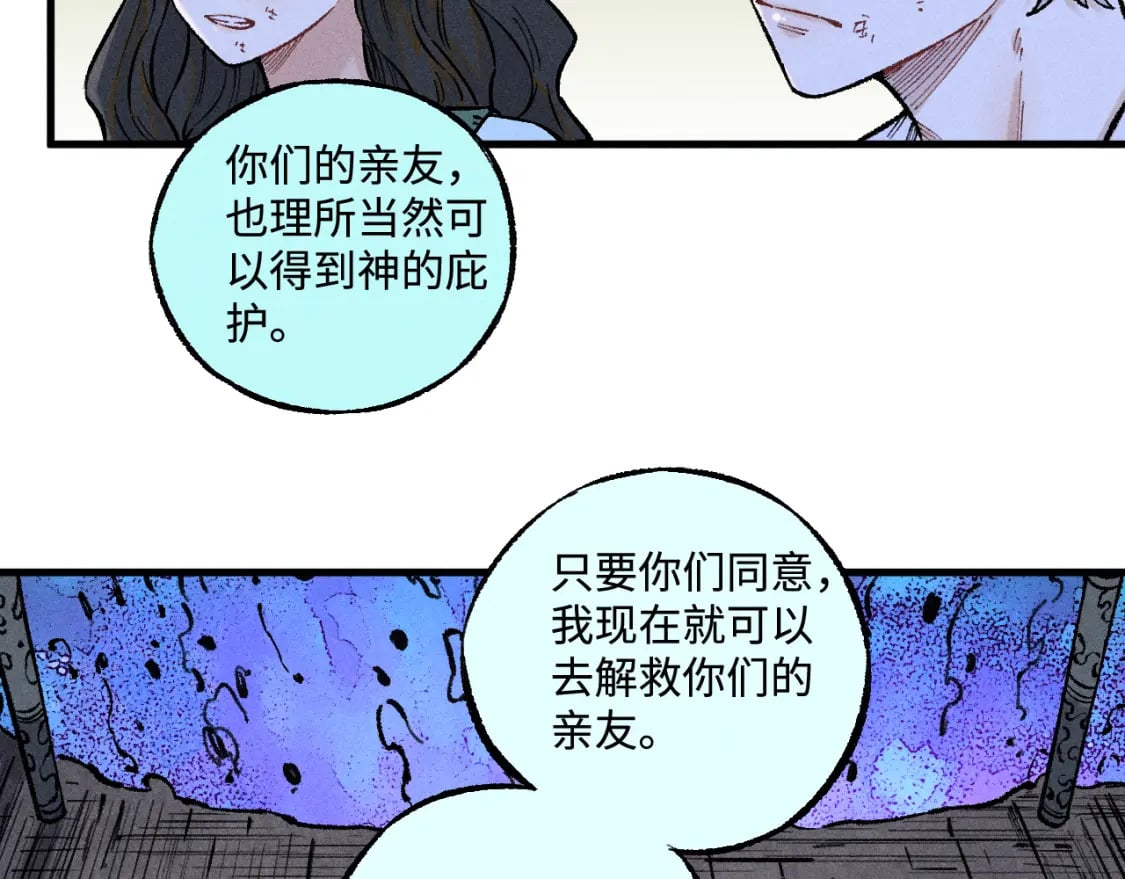 第143话 家人56