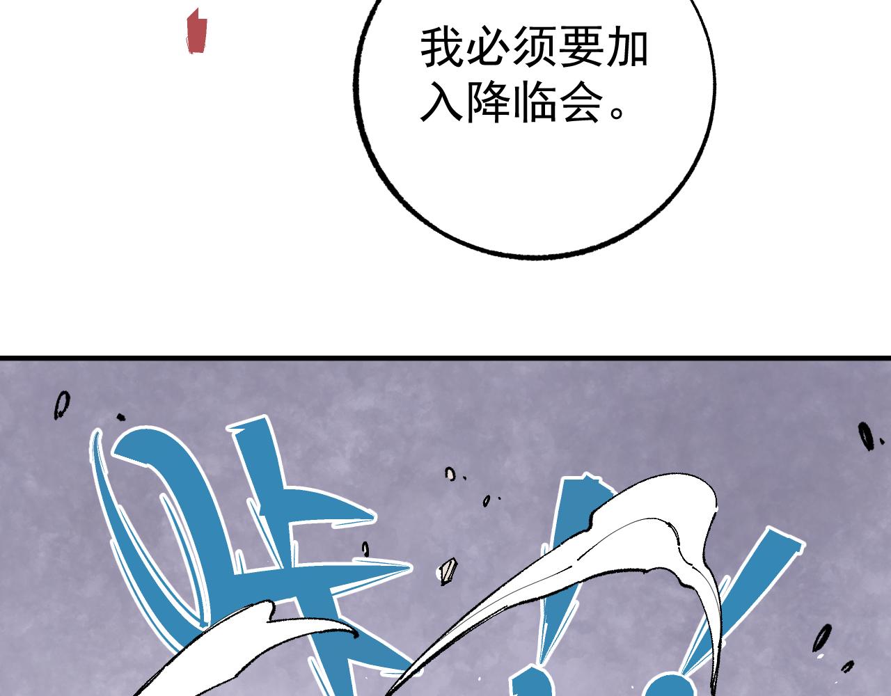 第93话 不是你的错39