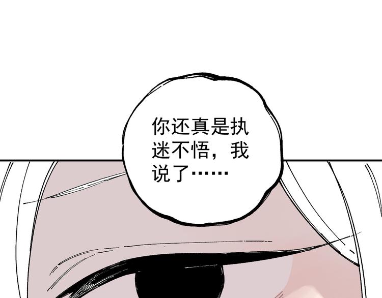 第54话 援军14