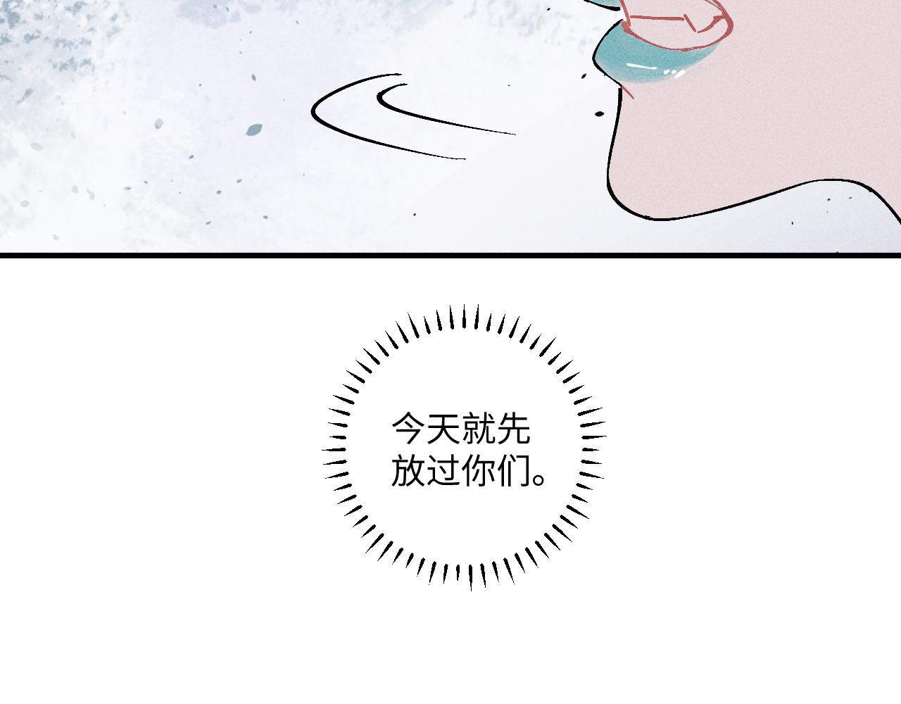 第118话 后果75