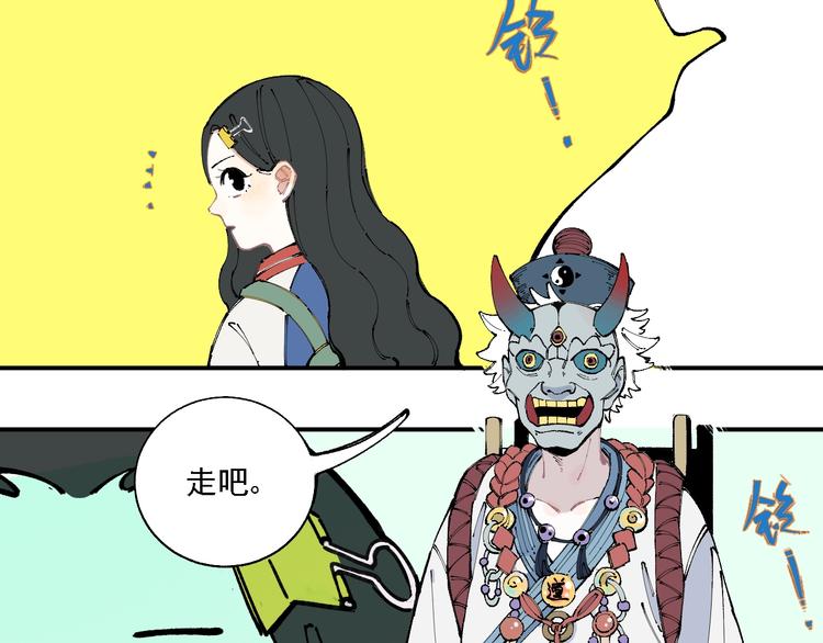 第13话 上学啦！63