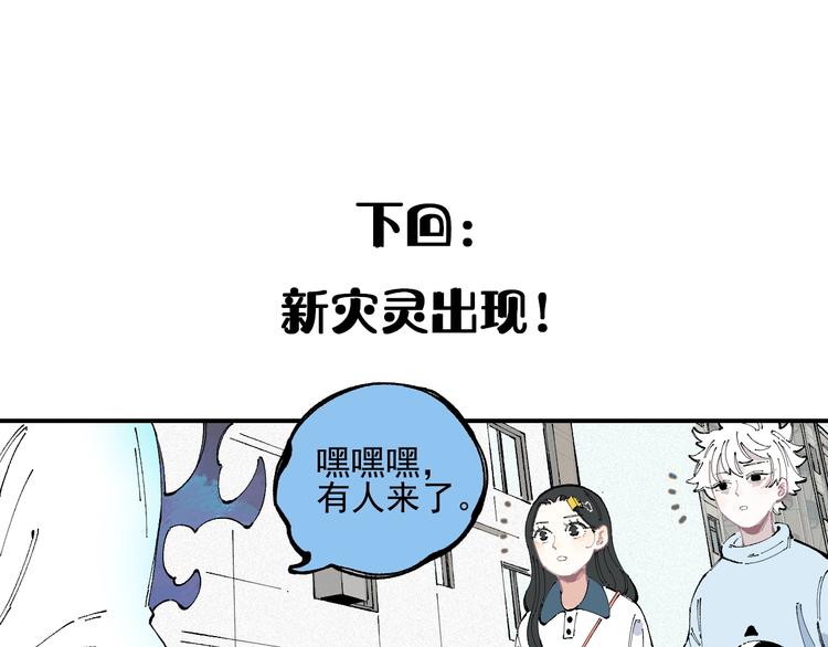 第31话 家中日常45