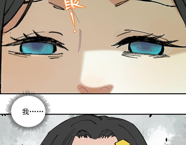 第64话 帮帮我62