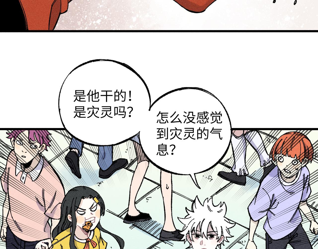 第122话 小吃街的妖精30