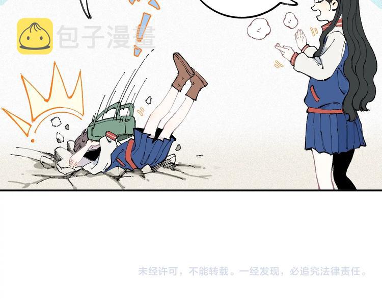 第23话 无力招架50