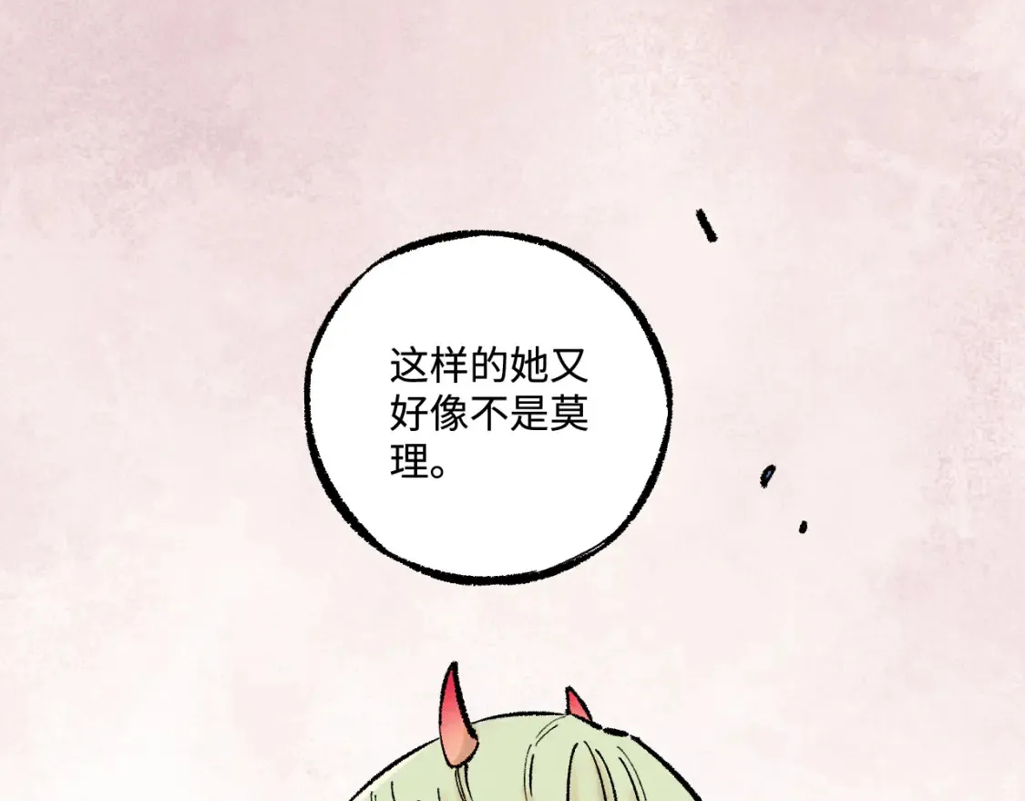 第139话 天灾们40