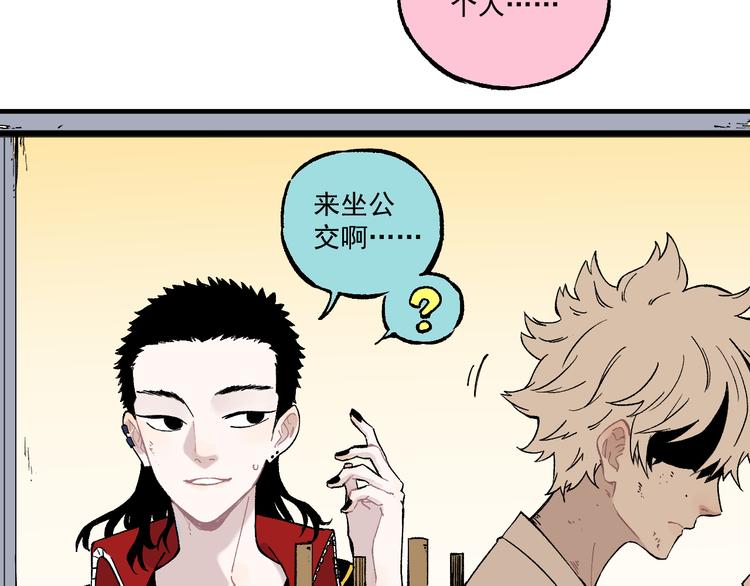 第68话 莫道和申止语36