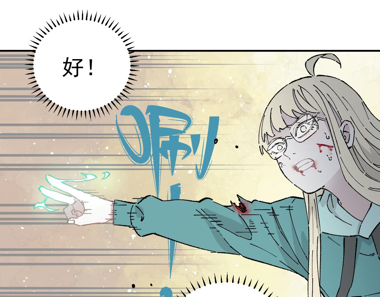 第91话 我站我的朋友68