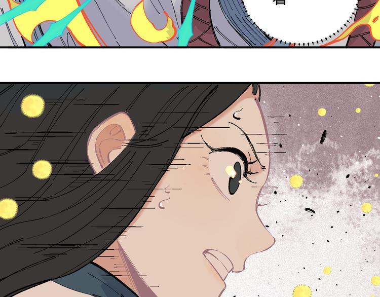 第40话 想为你做的62