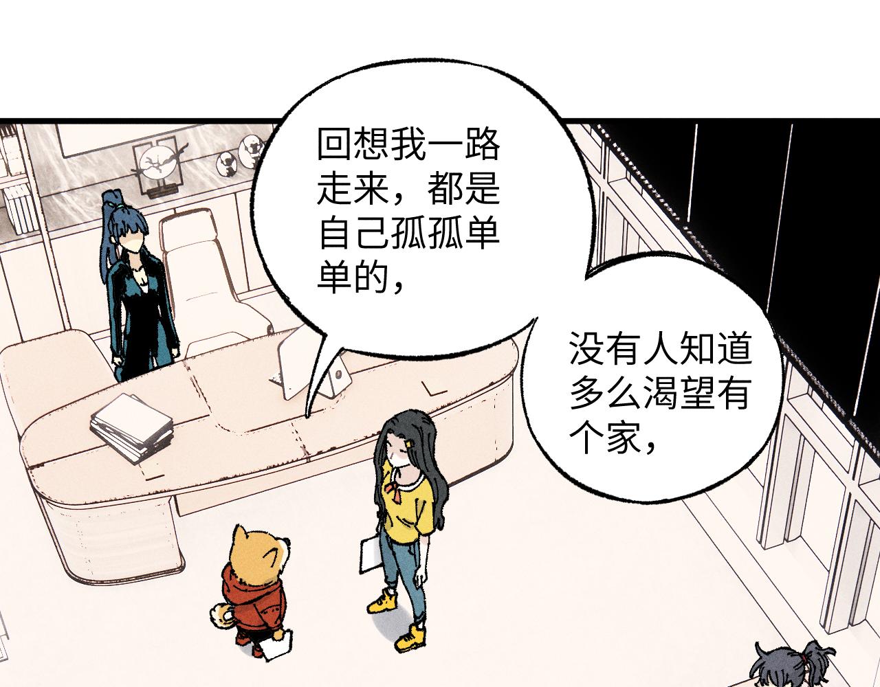 第126话 签约完成35