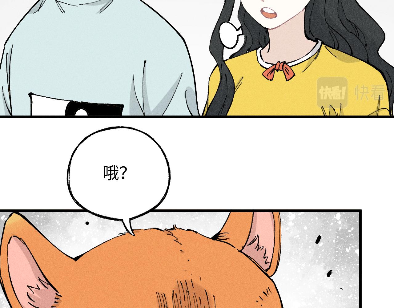 第122话 小吃街的妖精50