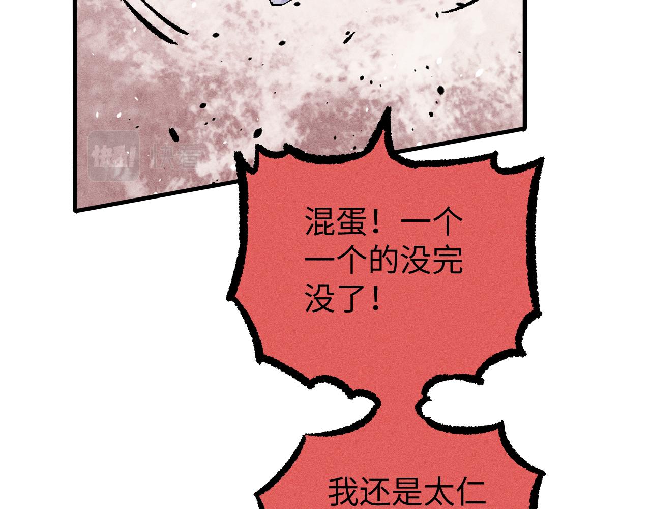 第116话 并不是结束98