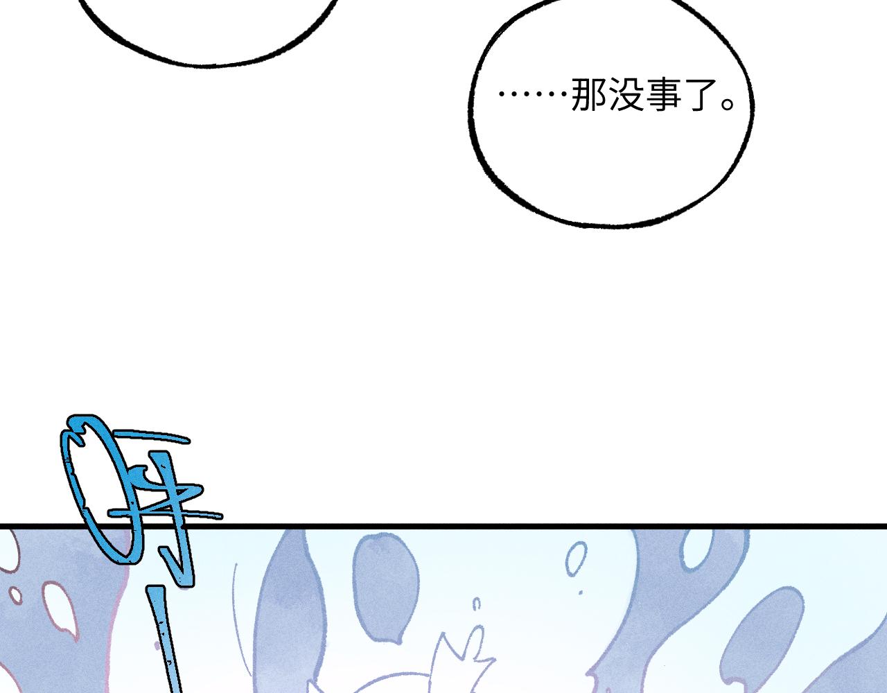 第121话 除灵成功75