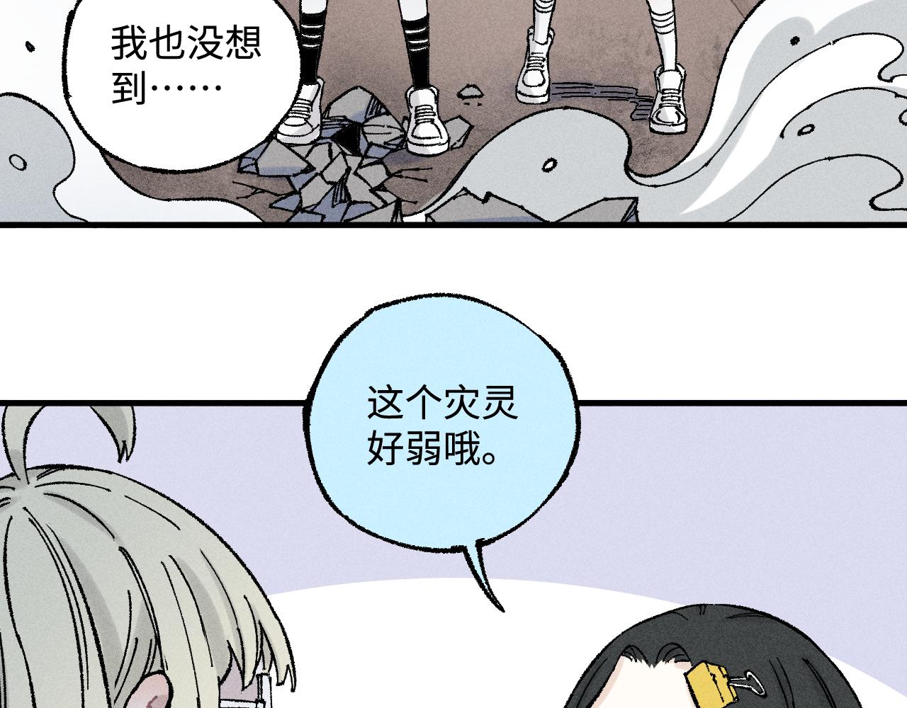 第132话 闺蜜间的默契83