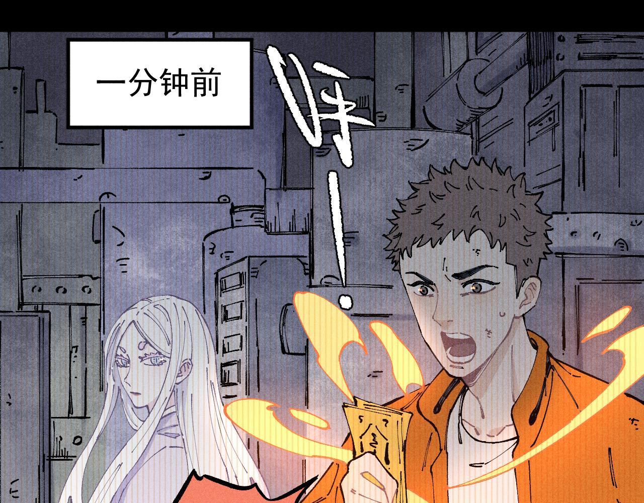 第104话 等待之人13