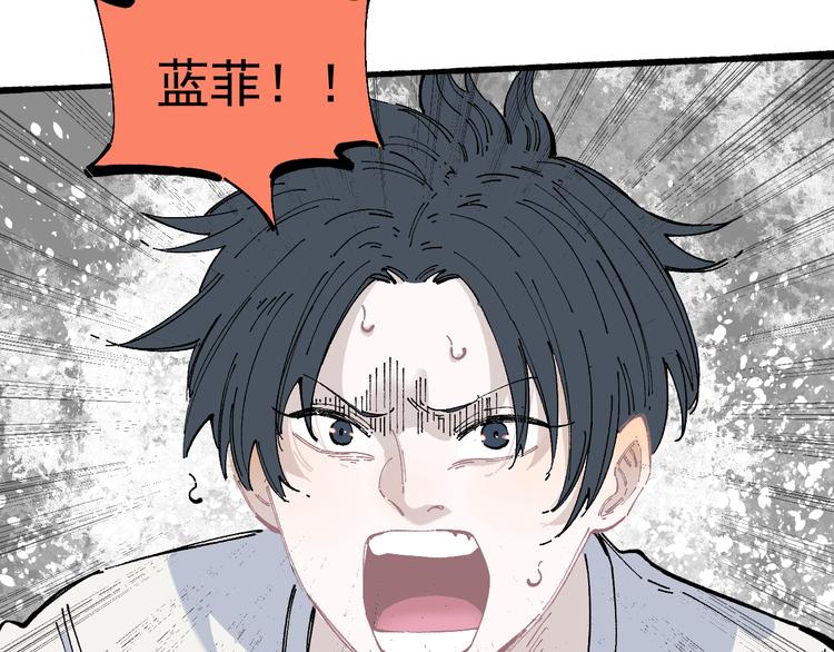 第57话 怒19