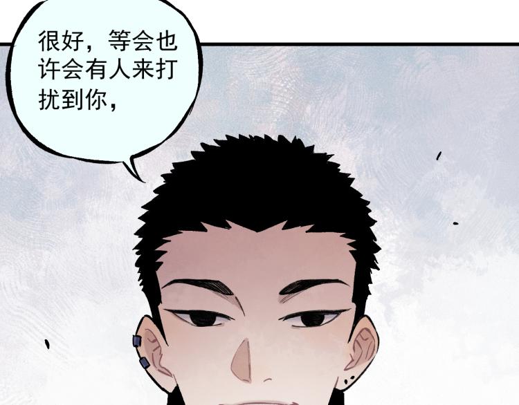 第84话 逐个击破51