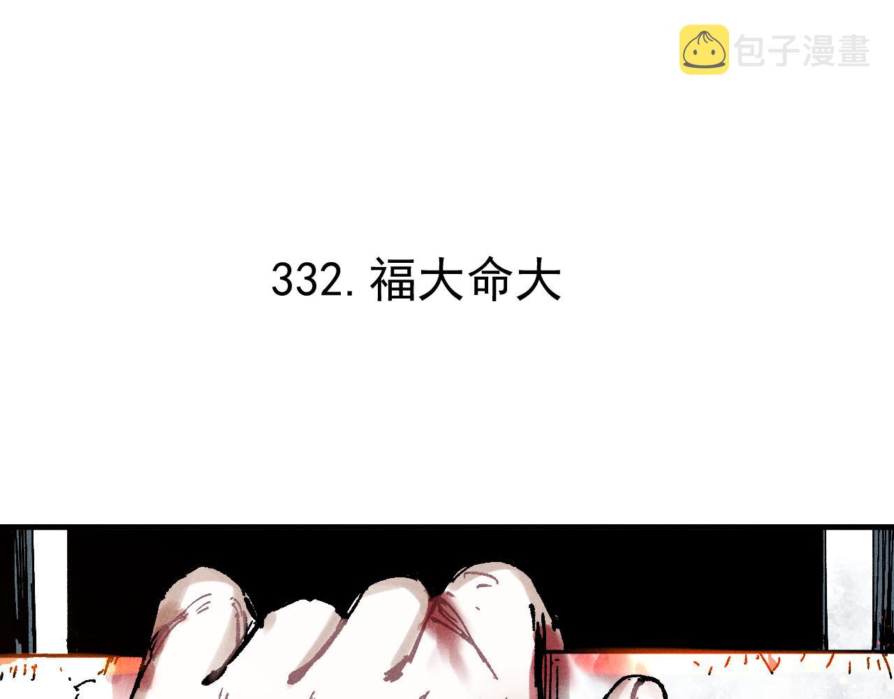 第112话 老爸的冒险64