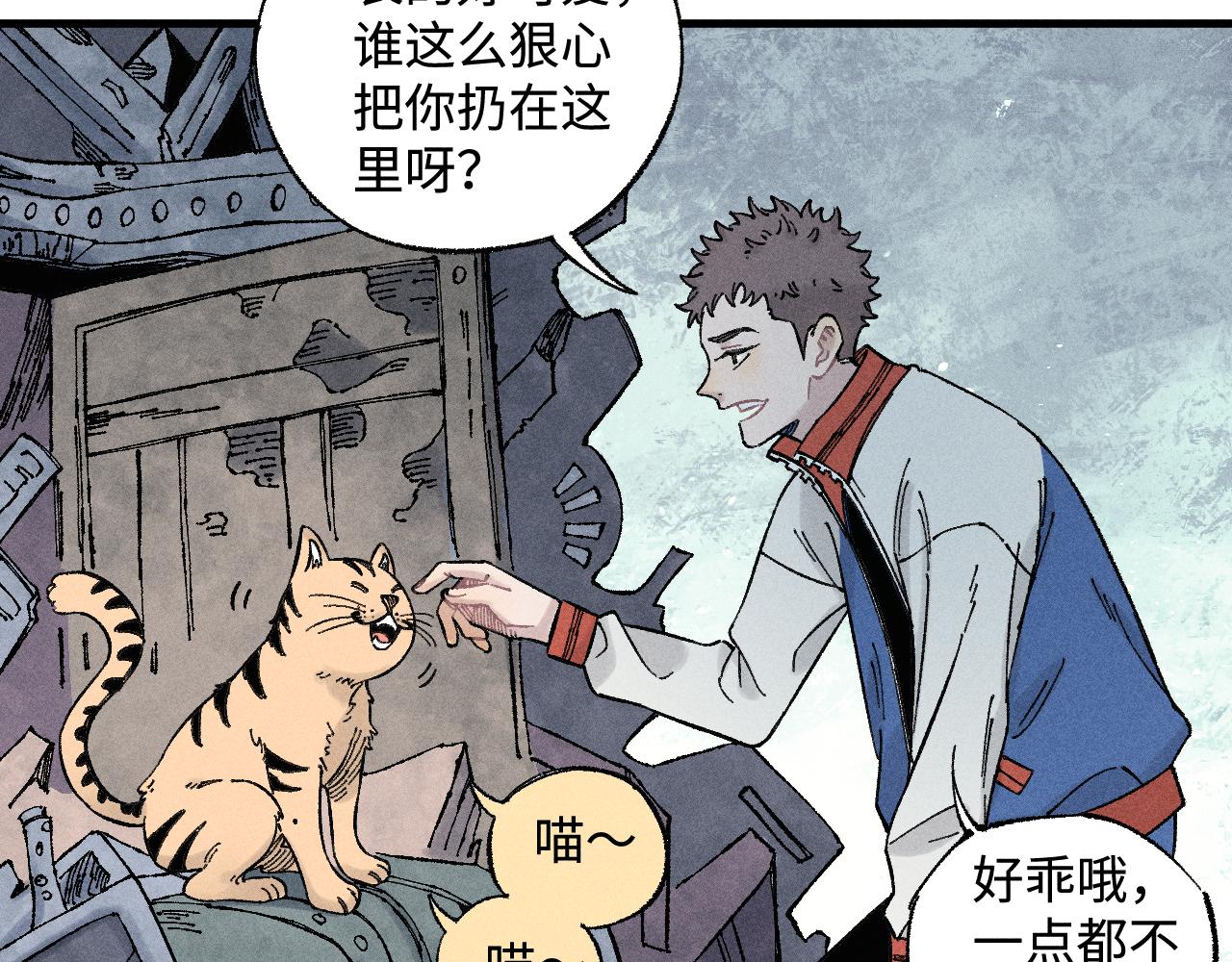 第133话 埋伏17