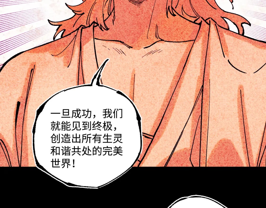 第145话（下）帝君的记忆34